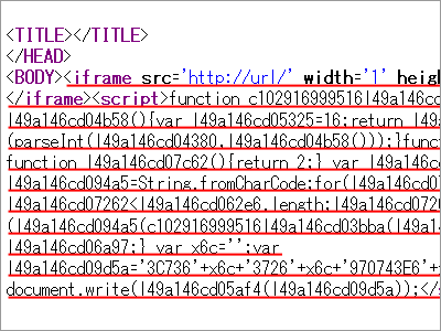 インターネットエクスプローラ
