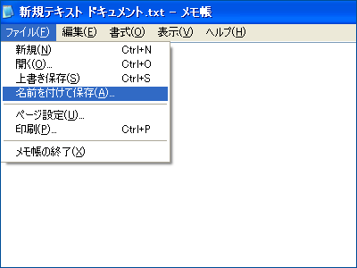 バッチファイル