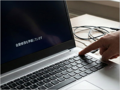 ノートパソコンで強制終了している