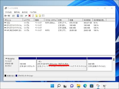 ディスクの管理画面でCドライブが「NTFS（BitLockerで暗号化済み）」という表示を確認している画像