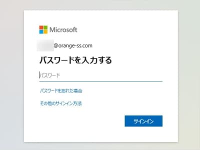 Microsoftアカウントの画面