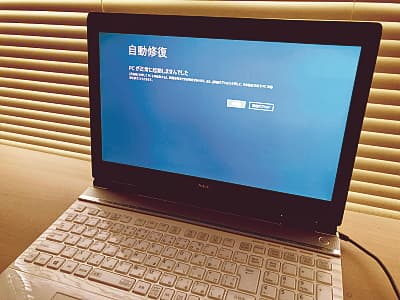 Windows回復環境の画像