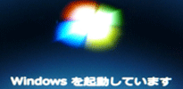 Windows ロゴ画面で停止