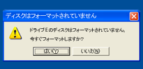 フォーマットされていません
