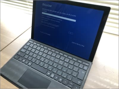 BitLocker回復キーの入力を求められているパソコンの写真